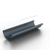 Желоб водосточный D125х3000 Foramina Freeze (FRZ_D-01-Grey\Grey-0.5)
