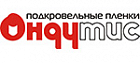 ГИДРОИЗОЛЯЦИЯ ОНДУТИС