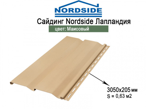 Сайдинг Nordside Лапландия 3,05 маисовый фото 5