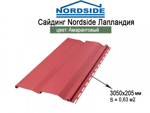 Сайдинг Nordside Лапландия 3,05 амарантовый фото 6